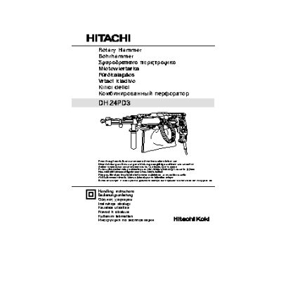 HITACHI DH24PD3