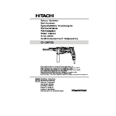 HITACHI DH24PH