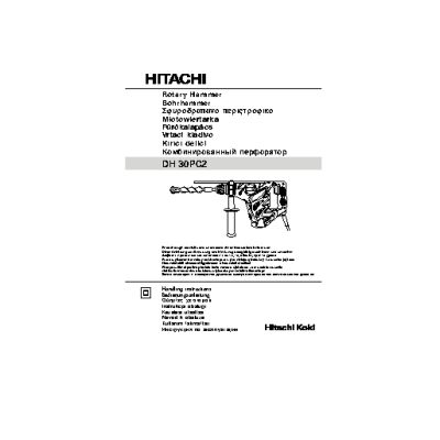 HITACHI DH30PC2