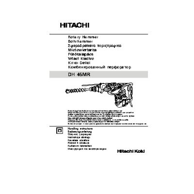 HITACHI DH45MR