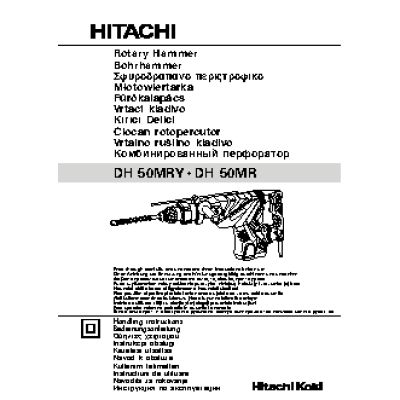 HITACHI DH50MR