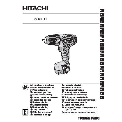 HITACHI DS10DAL