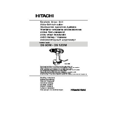 HITACHI DS12DM
