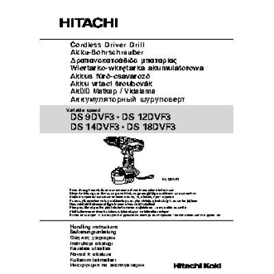 HITACHI DS12DVF3