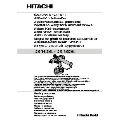 HITACHI DS14DBL