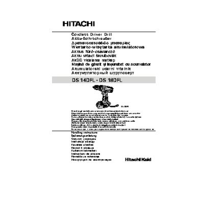 HITACHI DS18DFL