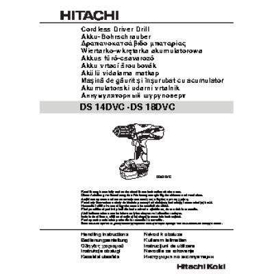 HITACHI DS18DVC