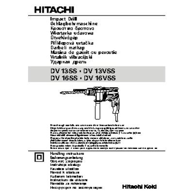 HITACHI DV13VSS