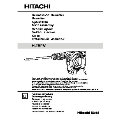 HITACHI H25PV