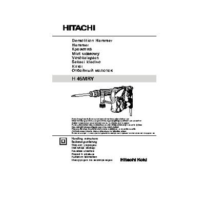 HITACHI H45MRY