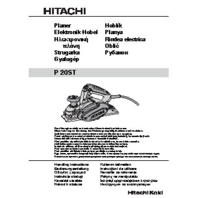 HITACHI P20ST