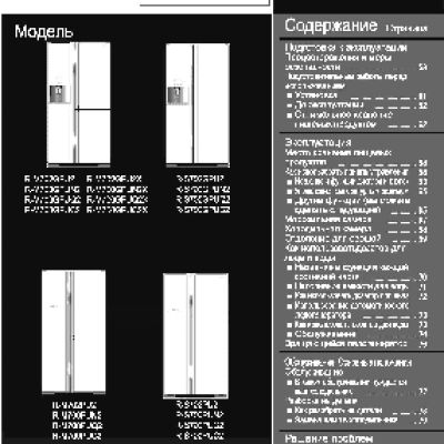HITACHI R-S702 PU2 GBK