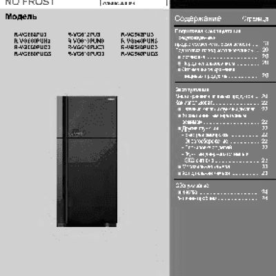 HITACHI R-VG542 PU3 GGR