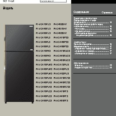HITACHI R-VG 472 PU3 GPW