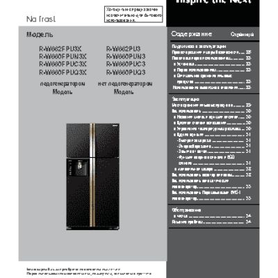 HITACHI R-W662 FPU3X GBK