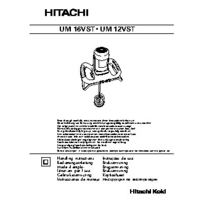 HITACHI UM12VST