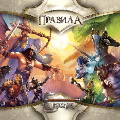 HOBBY WORLD Берсерк