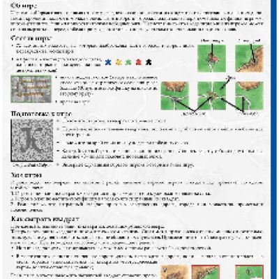 HOBBY WORLD Каркассон. Королевский подарок