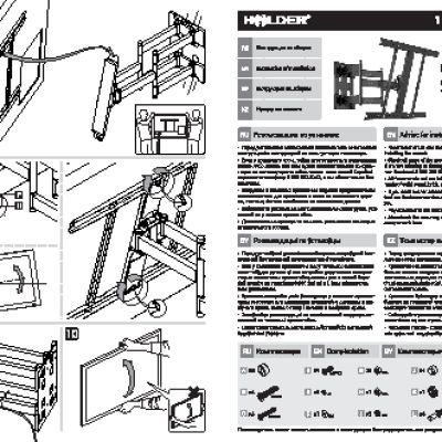 HOLDER LCD-SU6602-B