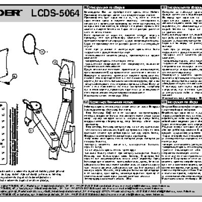 HOLDER LCDS-5064