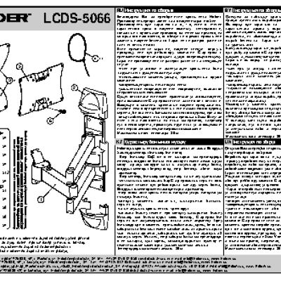 HOLDER LCDS-5066