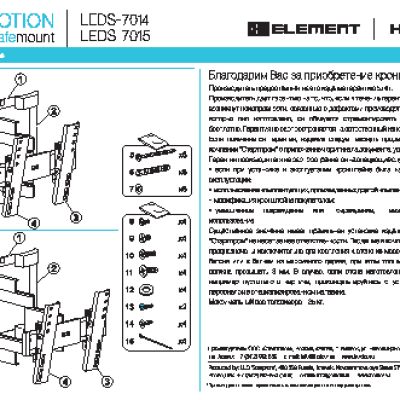 HOLDER LEDS-7014