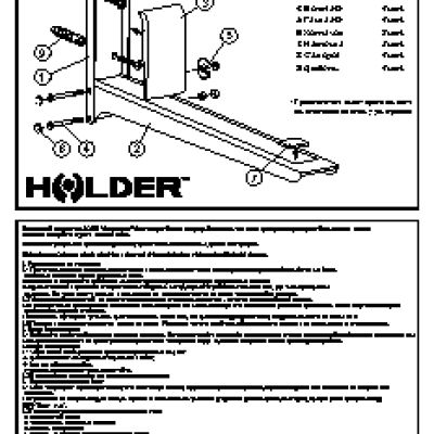 HOLDER MWS-2005