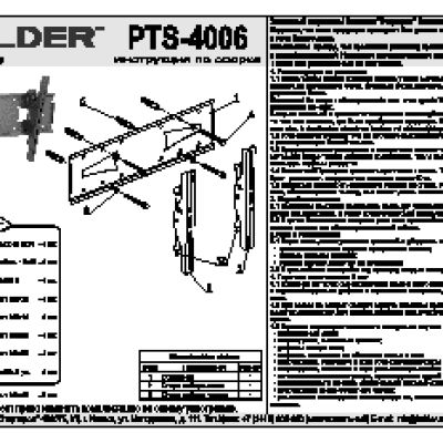 HOLDER PTS-4006