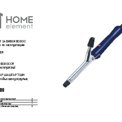 HOME-ELEMENT HE-HB400