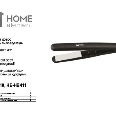 HOME-ELEMENT HE-HB-410