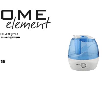 HOME-ELEMENT HE-HF-1700