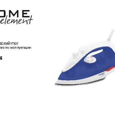 HOME-ELEMENT HE-IR-206