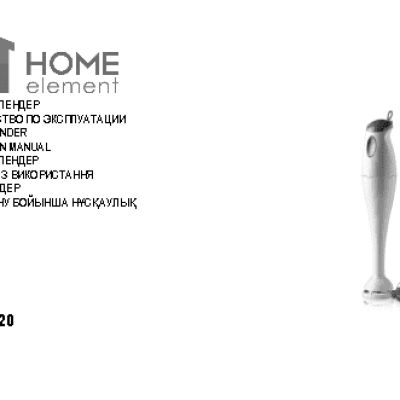 HOME-ELEMENT HE-KP-820