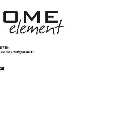 HOME-ELEMENT HE-KP-840