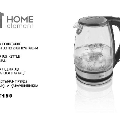 HOME-ELEMENT HE-KT150