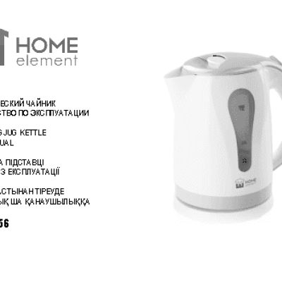 HOME-ELEMENT HE-KT156