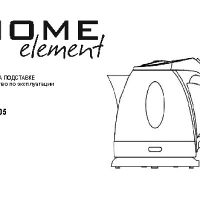 HOME-ELEMENT HE-KT-105