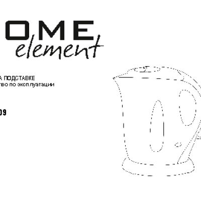 HOME-ELEMENT HE-KT-109