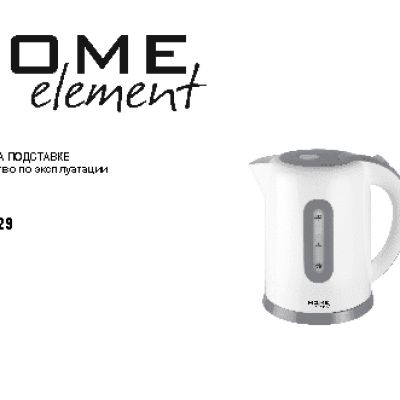 HOME-ELEMENT HE-KT-129