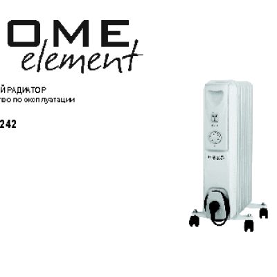 HOME-ELEMENT HE–OH-1242