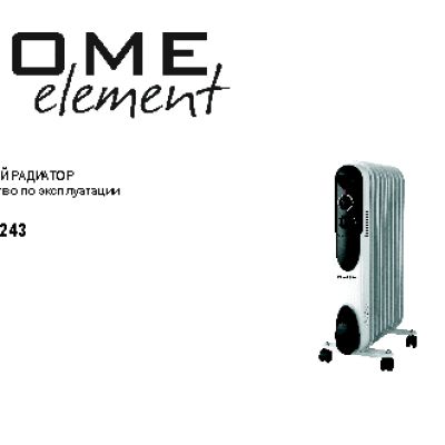HOME-ELEMENT HE–OH-1243