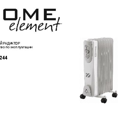 HOME-ELEMENT HE–OH-1244