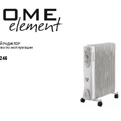 HOME-ELEMENT HE–OH-1246