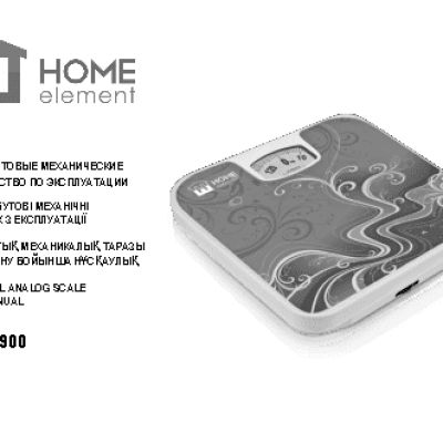 HOME-ELEMENT HE-SC-900