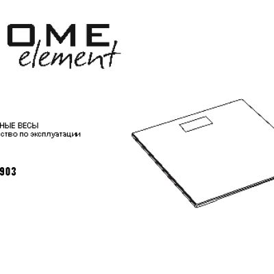 HOME-ELEMENT HE-SC-903