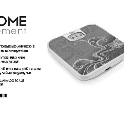 HOME-ELEMENT HE-SC-904