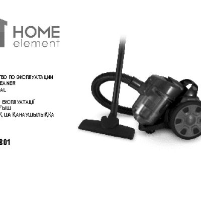 HOME-ELEMENT HE-VC-1801