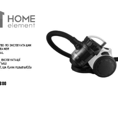 HOME-ELEMENT HE-VC-1800