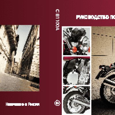 HONDA CB1100A (2012)