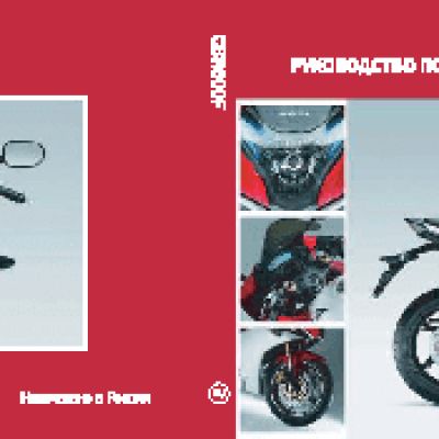 HONDA CBR600FA (2011)